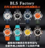 BLS Factory Breitling Superocean A173751A1O1S1 42mm Steel Orange Rubber Strap Orange Dial - Image 10