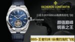 BBS Factory Vacheron Constantin Overseas Tourbillon 6000V-110A-B544 Leather Strap Blue Dial - Image 10