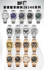 BF Factory Audemars Piguet Royal Oak Chronograph 26240OR.OO.1320OR.08 41mm Full Rose Gold Green Dial - Image 10