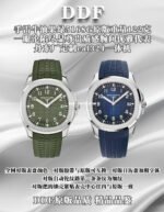 DDF Factory Patek Philippe Aquanaut 42mm 5168G-010 White Gold Rubber Strap Avocado Green Dial - Image 10