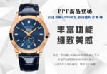 PPF Factory Patek Philippe Annual Calendar 5396R-015 Rose Gold Baguette Diamond Blue Dial