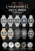 THB Factory Cartier Santos WHSA0012 39.8mm Full Steel Silver Roman Numerals Skeleton Dial - Image 9