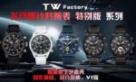 TW Factory IWC Pilot Chronograph Top Gun IW389107 44.5mm Ceramic Canvas Strap Arabic Numerals Black Dial - Image 8