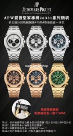 APW Factory Audemars Piguet Royal Oak Chronograph 26331ST.OO.1220ST.01 41mm Blue Dial - Image 9