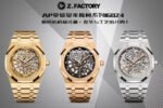 ZF Factory Audemars Piguet Royal Oak Jumbo 16204BA.OO.1240BA.01 Yellow Gold Skeletonized Dial - Image 10